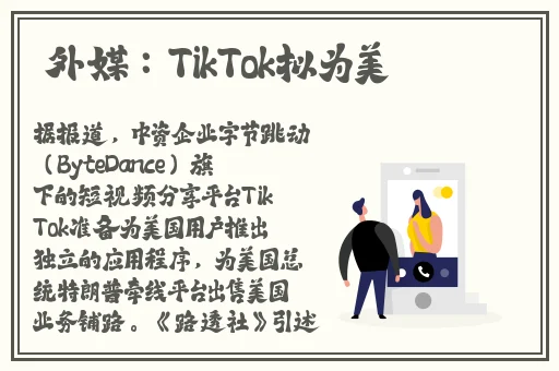 公又粗又大又长挺进我的电影
