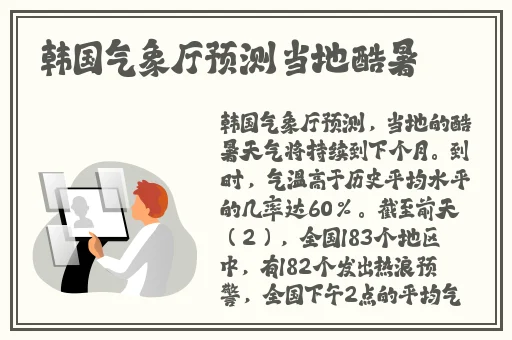 吕总张警官撞玻璃视频大全